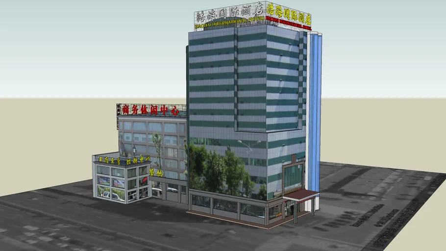 浩海国际酒店