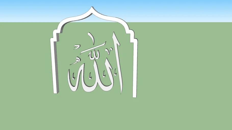 allah