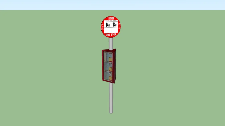 KMB Bus stop sign in Hong Kong, China