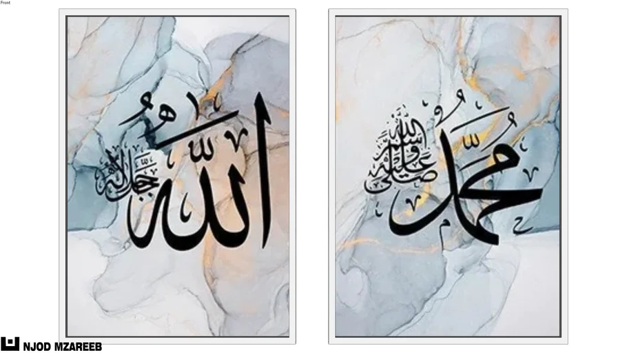 5 islamic wall picture