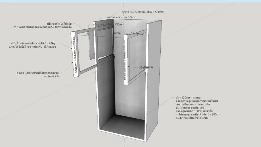 3D Warehouse
