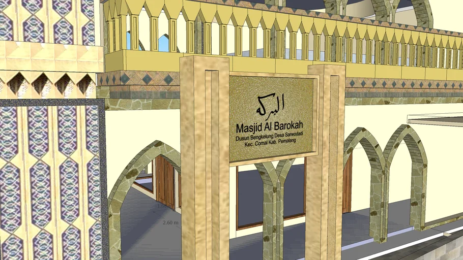 Al Barokah