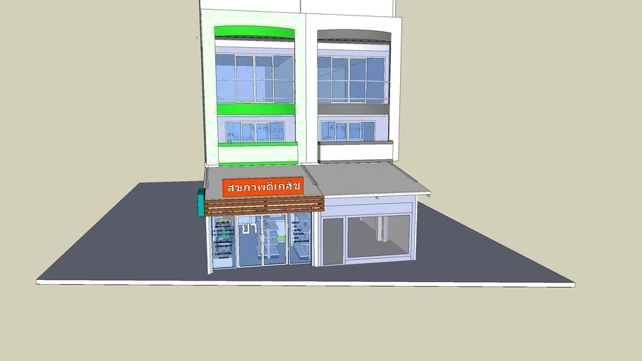 Healthy Pharmacy