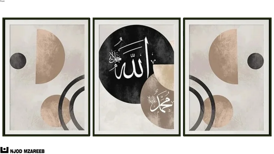2 islamic wall picture