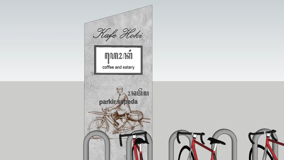 Cafe Signboard / Papan Nama Kafe