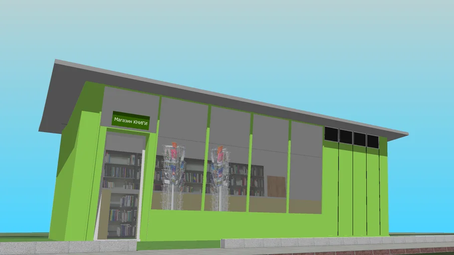 Rechlin. Germany. Shop. Books.
