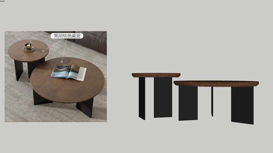 coffee table (set)
