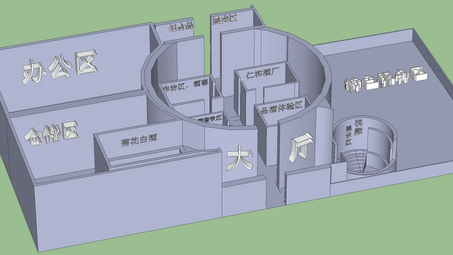 菊花白酒体验馆展馆立体透视效果图