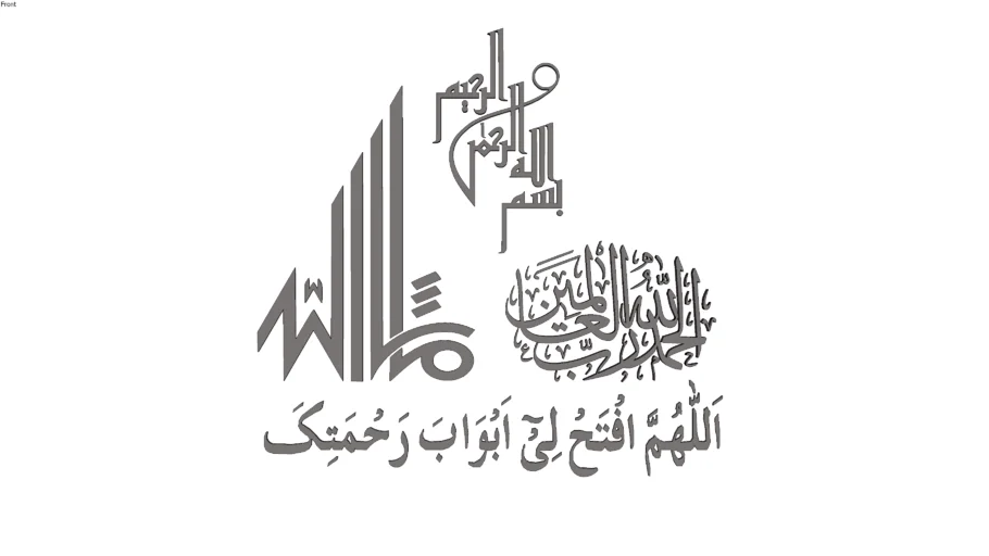 Islamic Calligraphy