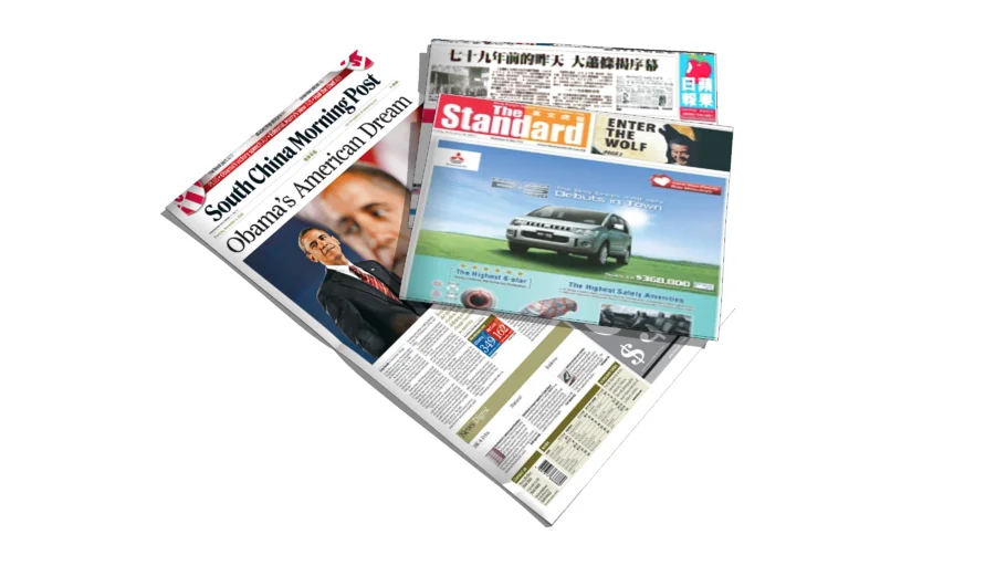 YQ HK Newspaper A