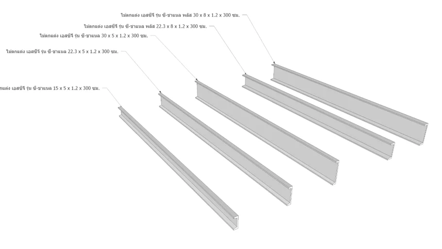 SCG C-Channel Fiber Cement
