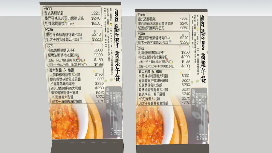 菜單 MENU Main course drinks 壓克力菜單牌    Acrylic Menu Holders