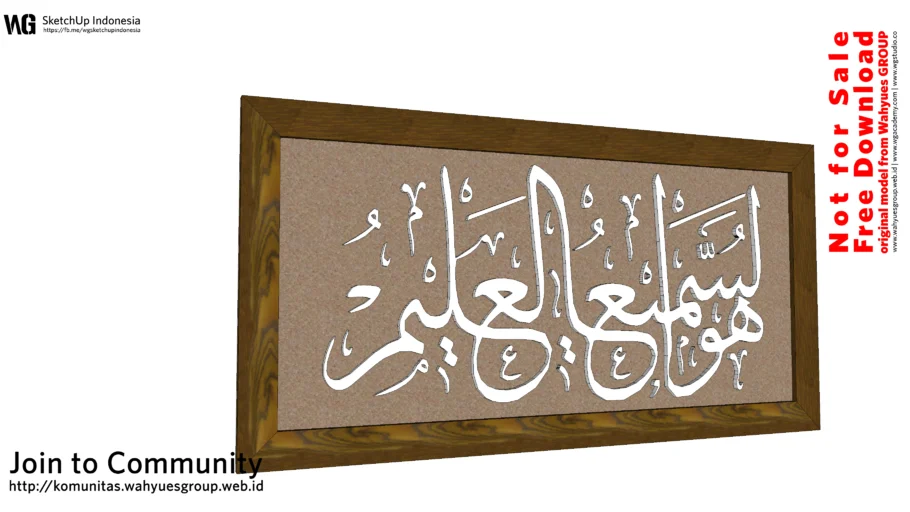 Arabic Calligraphy | Asmaul Husna