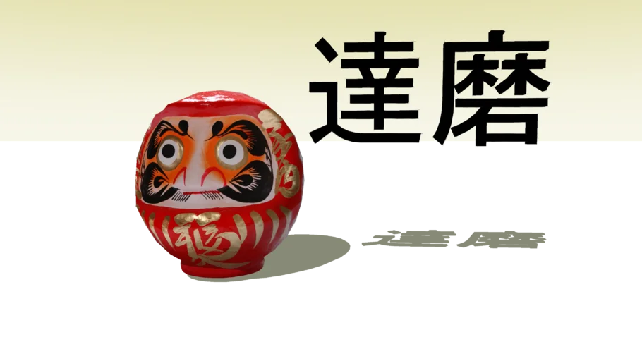 Daruma