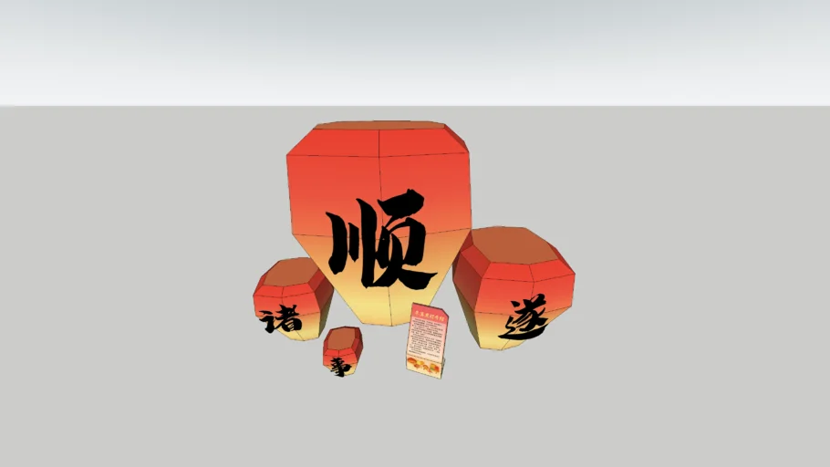 孔明灯装置-中式美陈装饰