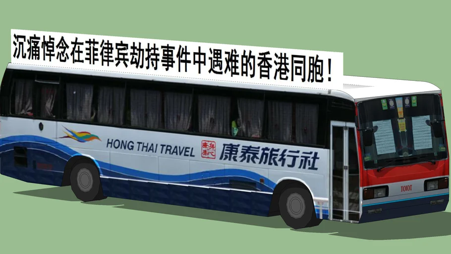 HONG THAI TRAVEL BUS