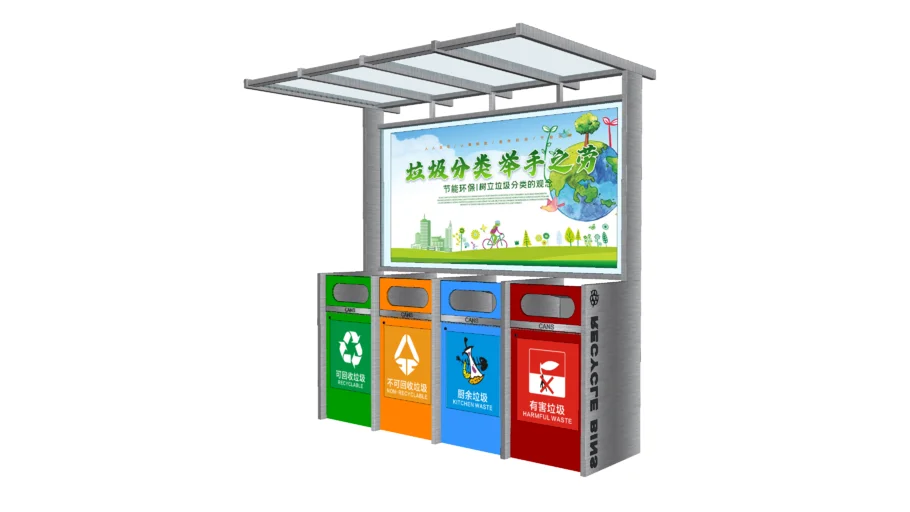 垃圾箱垃圾分类 www.su2008.com