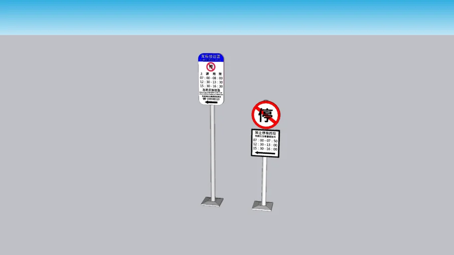 Sign