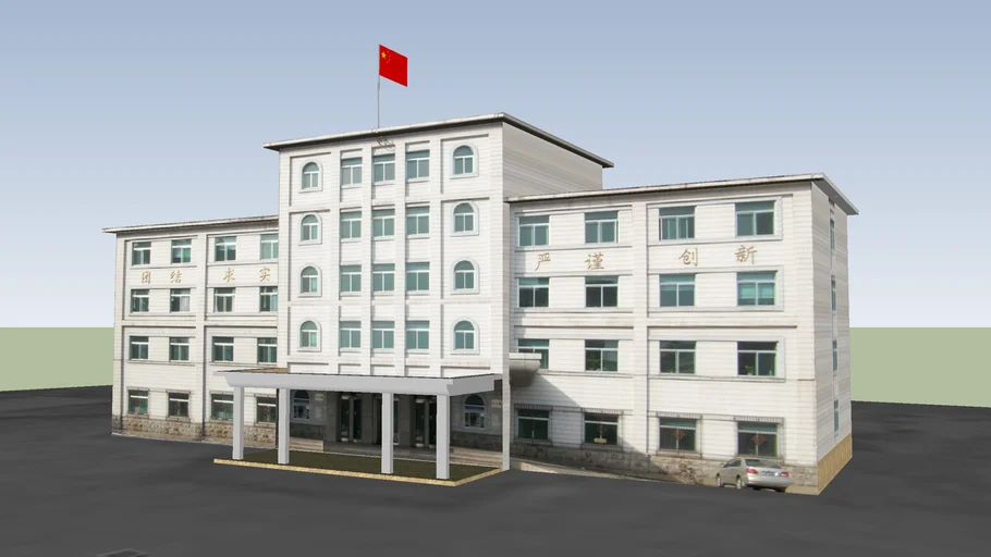 辽宁石油化工大学行政楼