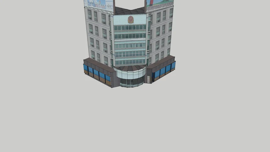 常德市工商行政管理局
