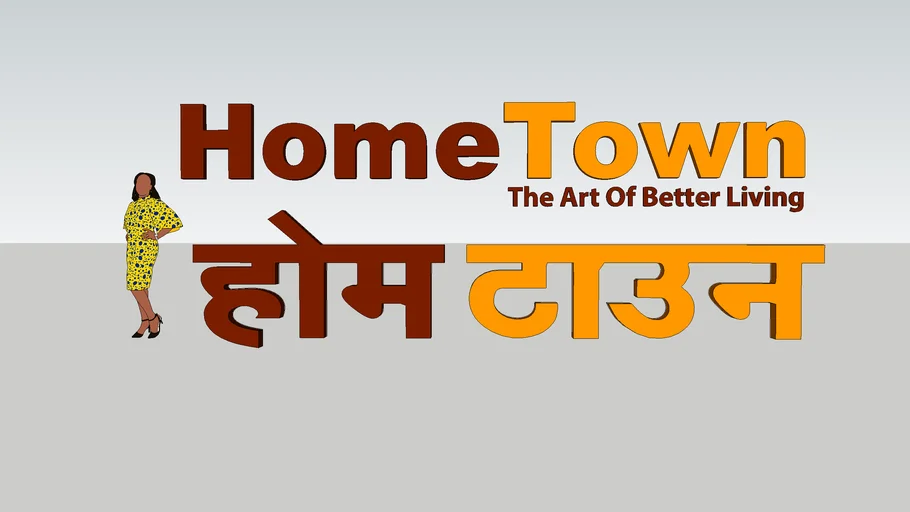 HT Logo English & Hindi
