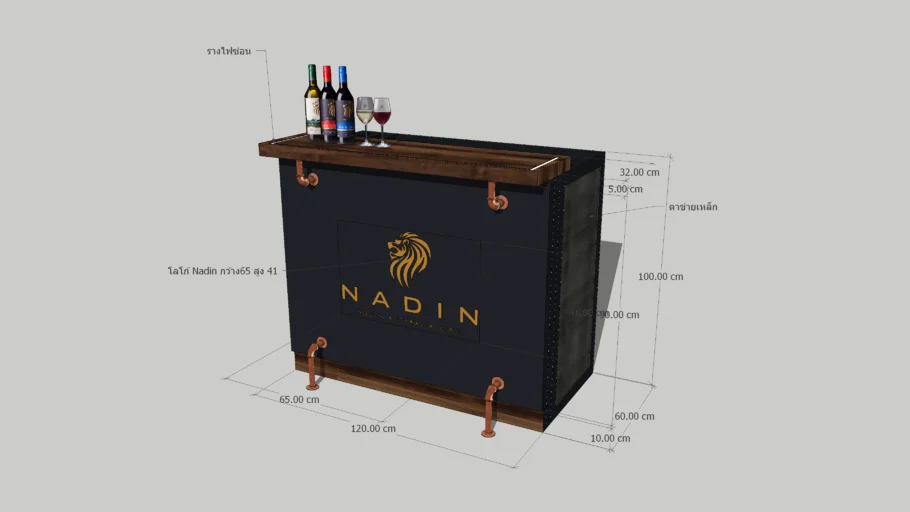 Nadin-Counter Bar System บาร์พับไม้-120x60x100