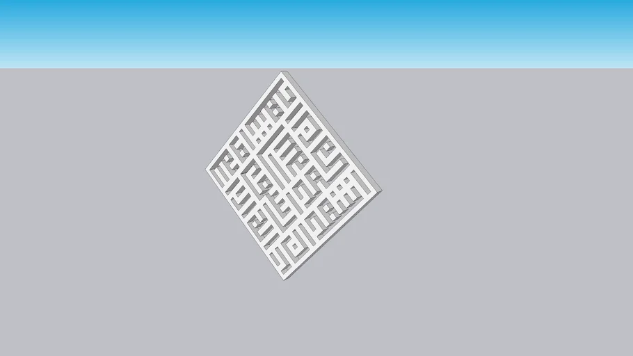 sahadat+kufi