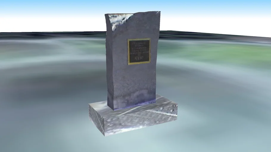 Monument to the Liquidators of Chernobyl