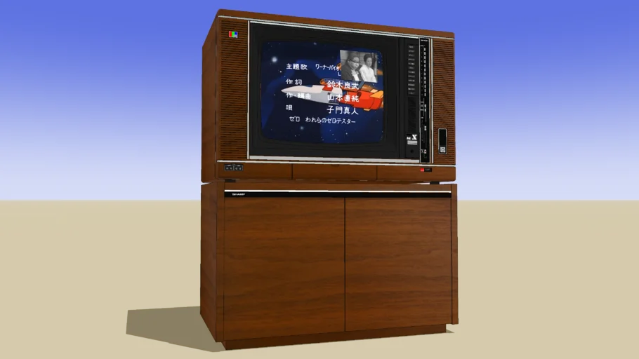 SHARP Color television TV in TV 1979Japan - Model - 3D Warehouse