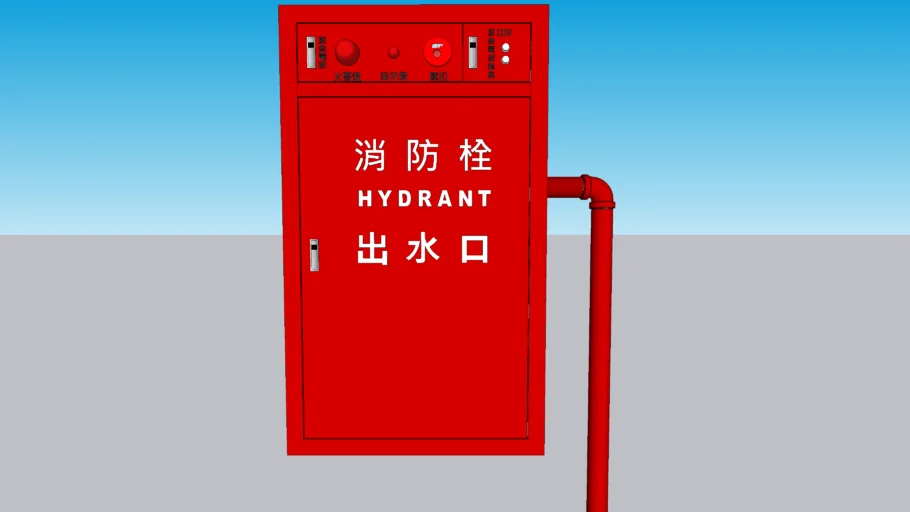 消防栓箱