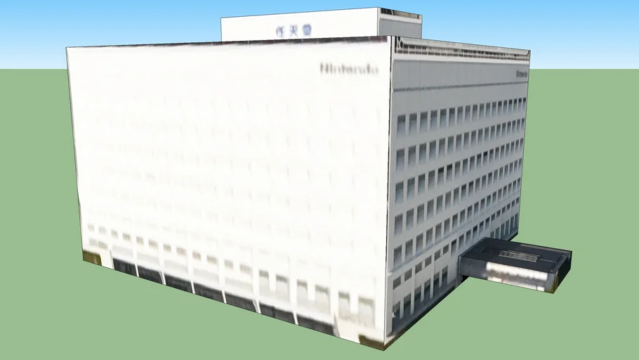 Nintendo Co. Japan HQ, Kyōto City, Kyōto Prefecture, Japan