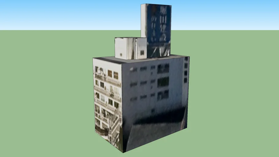 堀田建設ビル