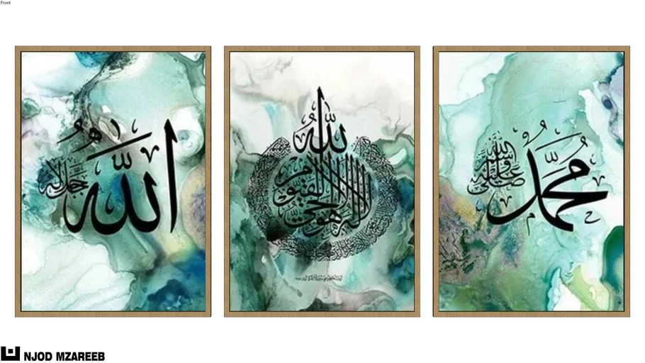 1islamic wall picture