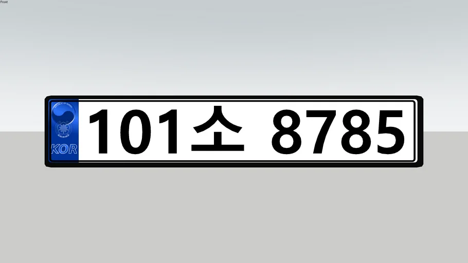 Republic of Korea Number Plate (대한민국 반사필름 번호판)