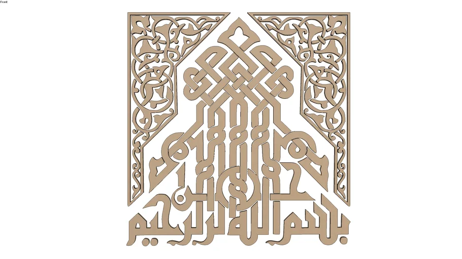 Islamic Calligraphy Art Bismillah-Model