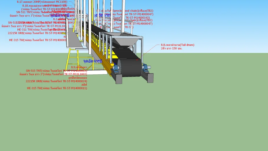 8.Belt conveyor 7 1/1