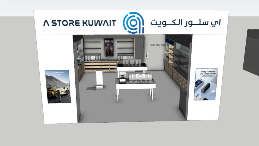 3D Warehouse