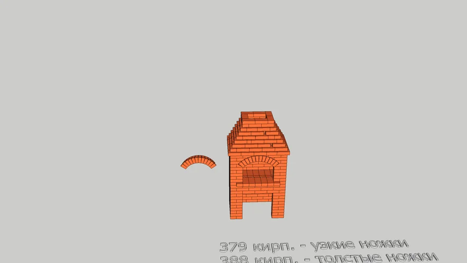 BBQ fireplace барбекю 003