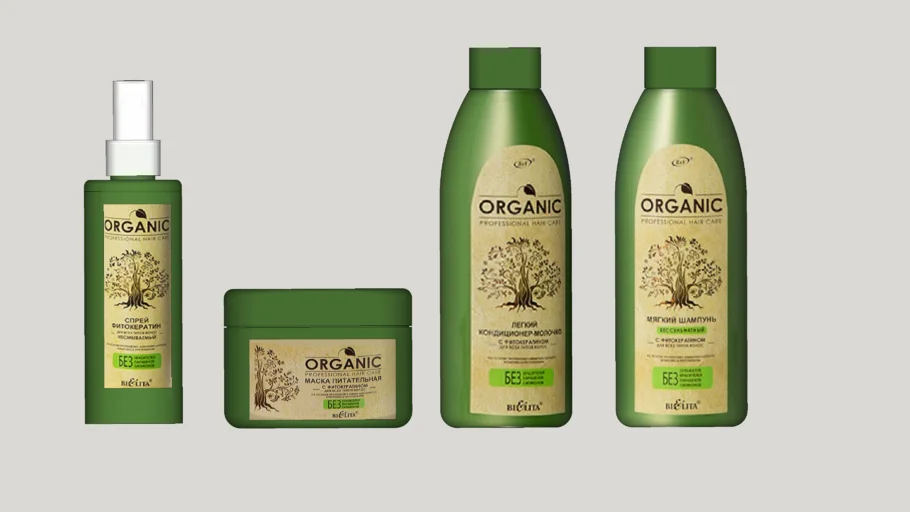 shampoo Belita , cosmetics, шампунь, косметика Professional Organic Hair Care