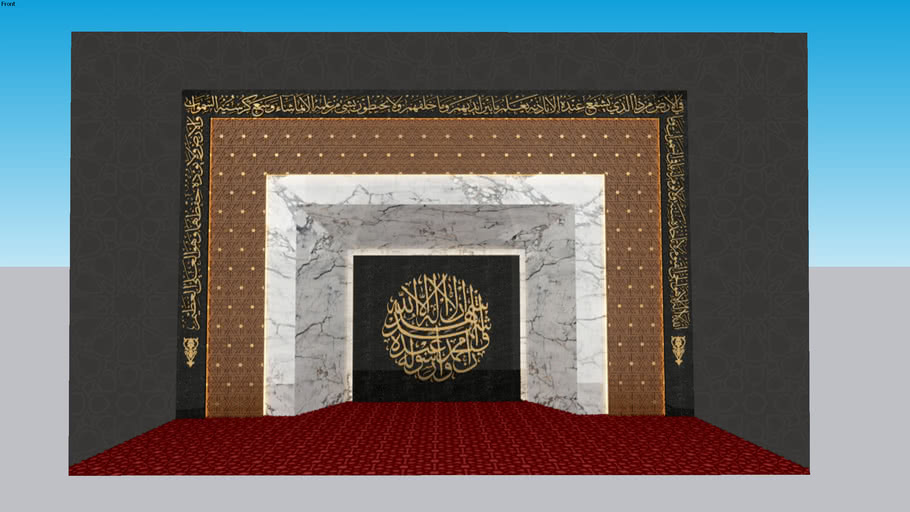 islamic