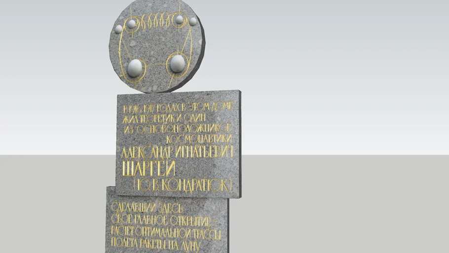 The plaques on 35,14 Linija,Vasiljevsky Island,St.-Petersburg, Russia.