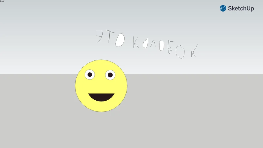 Колобок