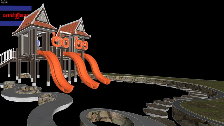Playground design