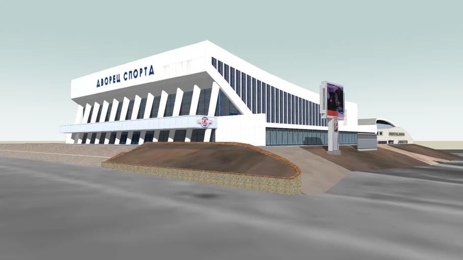 Minsk Sports Palace - Дворца спорта,