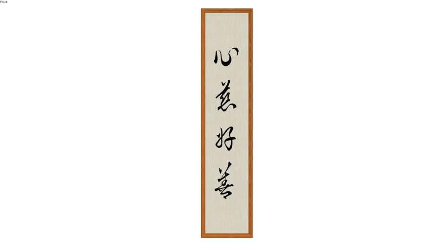Hanging Art, Art Decoration, Chinese Calligraphy