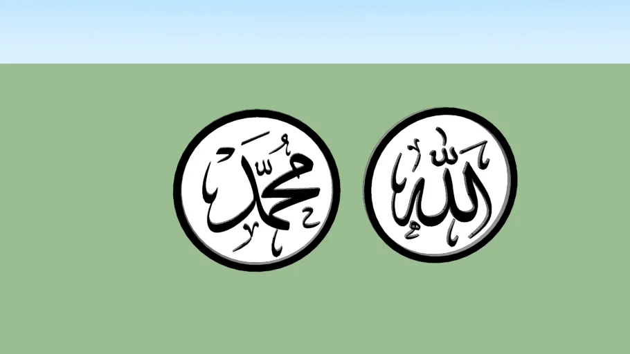 allah c.c.