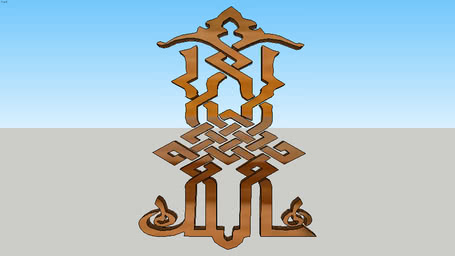 islamic | 3D Warehouse
