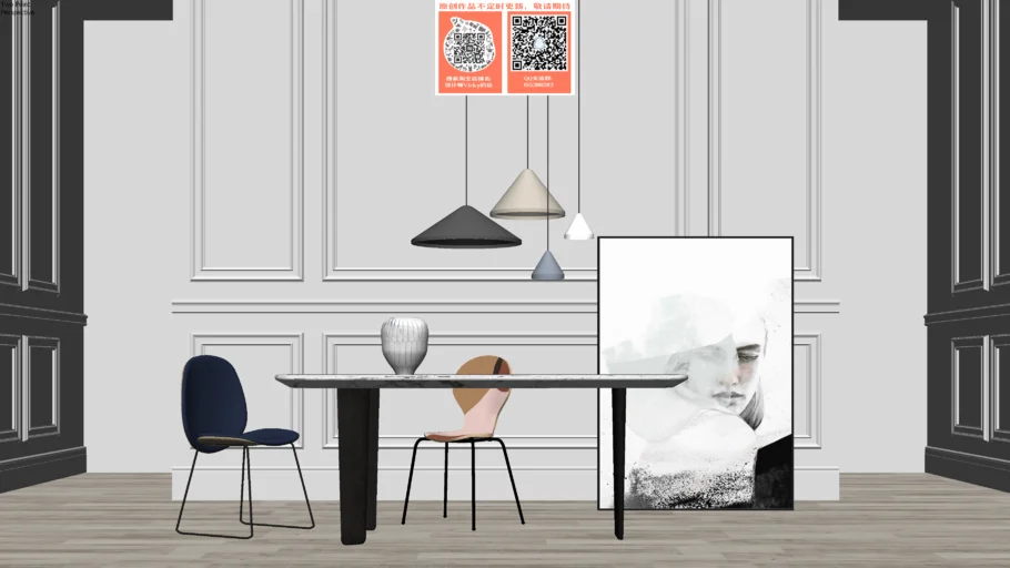 dining table lighting