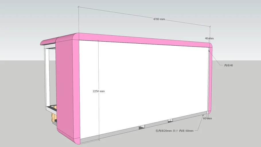Outdoor Food Kiosk | Candy Kiosk | Retail Kiosk | Flower Kiosk - Unique Kiosk