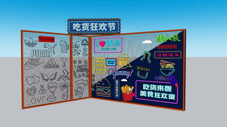 【草图溜溜网】霓虹灯招牌灯免费SU模型-www.caotu66.com